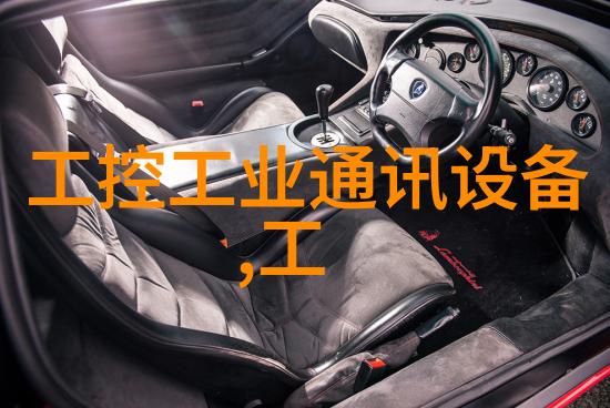 远程无线辐射监测系统