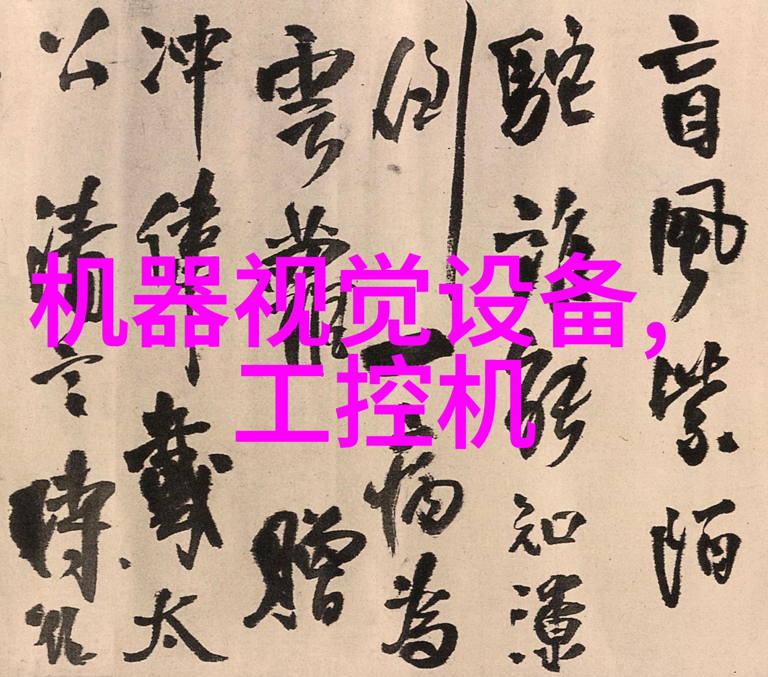 6176M 标准监视器