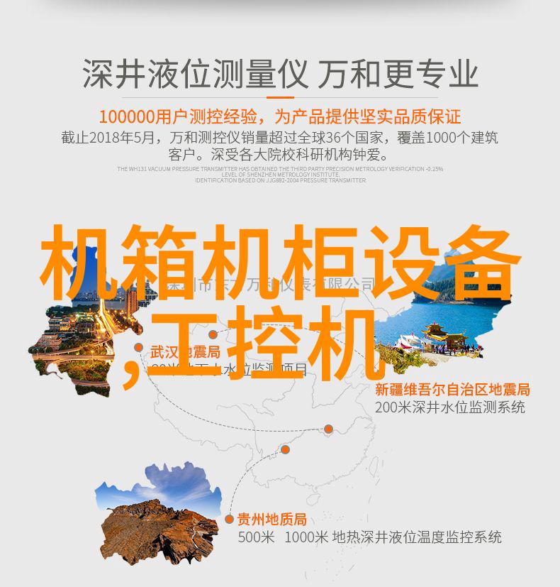 PGL 低压配电柜
